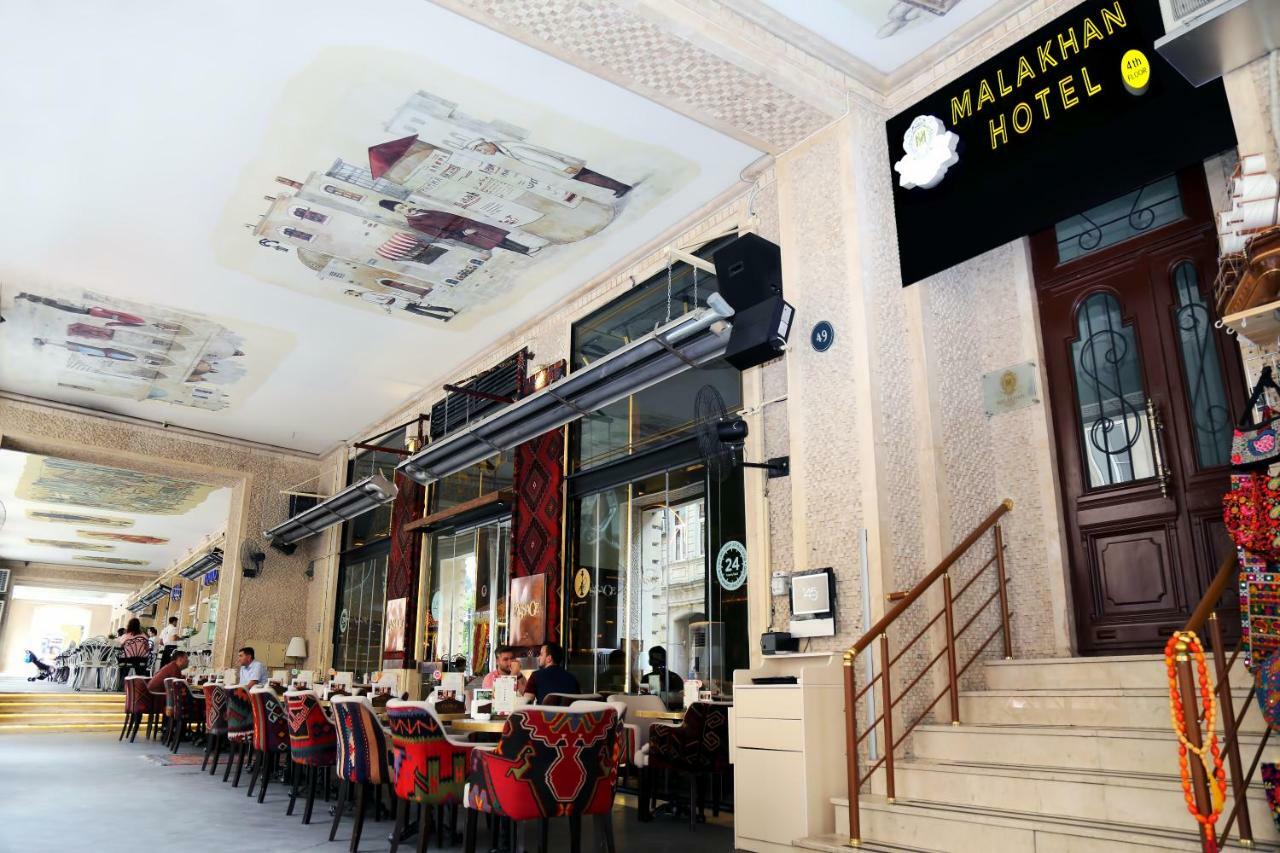Malakhan Hotel Μπακού Εξωτερικό φωτογραφία